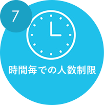 佐久市で注文住宅を建てる工務店のコロナ対策⑦