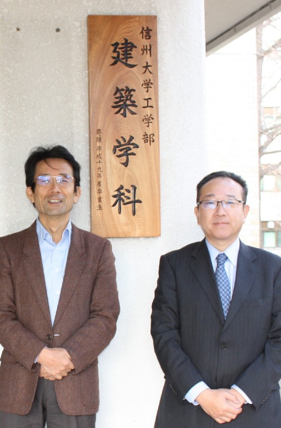 佐久市で新築一戸建てを建てるための共同研究