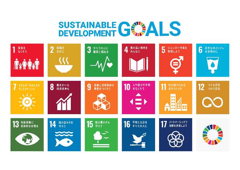 佐久市で注文住宅を建てる大井建設工業のSDGs